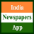 icon India Newspapers App 3.0