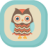 icon com.doodledoodle.kakao.theme.owlbrown 2.0