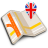 icon Map of Liverpool offline 1.6