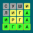 icon Wordle 0.07
