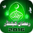 icon Ramadan Calendar 2016 1.0