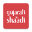 icon Gujarati Shaadi 9.49.2