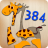 icon 384 Puzzles for Kids 2.5.0