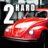 icon Car Driver 2 Hard Parking 7