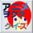 icon info.gomi.android.animequiz201208 1.5(100)