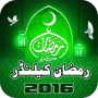 icon Ramadan Calendar 2016