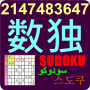 icon Sudoku 2 Billions