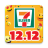 icon 7-Eleven 12.13.0