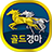 icon com.my.racegold 2.40