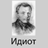 icon ru.webvo.book.AOTRRCIHXRVWWGMO 5.1