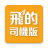 icon com.flytaxi 279