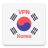 icon VPN Korea 1.99