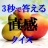 icon pncorp.app.adana_20150507_bHJa 1.0