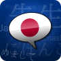 icon Japanese Phrasebook