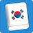 icon Learn Korean Lite 3.9.5