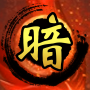icon game37.darkchess.app