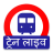 icon Indian Railway Timetable 1.83