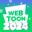 icon WEBTOON 3.1.10