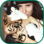 icon Tattoo Designs Photo Editor