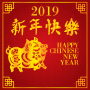 icon Chinese New Year 2019