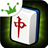 icon Mahjong 1.3.4