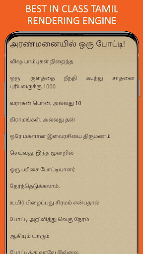 Kadi Jokes In Tamil 2018