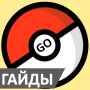 icon com.com.xds.pokemonii