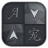 icon Free Talking Translator 1.0
