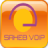icon Saheb VoIP 3.8.3
