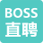 icon com.hpbr.bosszhipin 5.4.9