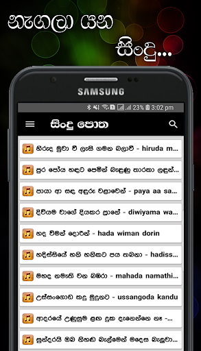Classic Old Sinhala Songs Lyrics - Get Images One