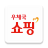 icon kr.go.epost.mobile.app 2.7.11