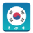 icon com.appcool.learnkorean 4.1.2