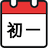 icon com.godsoft.chinesecalendar 5.7