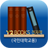 icon ac.kr.kookmin.ebook.viewer 1.0.8