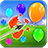 icon Balloon Shoot 1.2