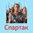 icon ru.webvo.book.AOUCPETVSXRKZFTX 7.2.2