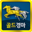 icon com.my.racegold 1.50