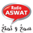 icon Radio Aswat 1.0