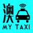 icon com.ohmytaxi.driver 0.0.14