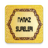 icon Namaz Sureleri ve Dualar 1.0.97