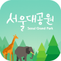 icon com.seoul.grandpark
