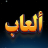 icon com.atlasdata.kayfa_tohiboka_lbent 5.0.0