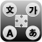 icon All-in-One Translator 1.7.2