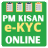 icon PM_Kisan_eKYC 2.0