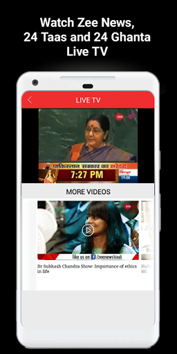 Download Zee News Live News in Hindi for android 4.1.1