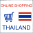 icon Thailand Online Shopping 3.0