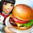 icon Cooking Fever 24.1.3
