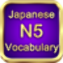 icon Vocabulary N5