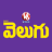 icon V6News 13.0